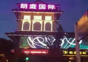 合肥市最好高档KTV佳丽陪酒质量好-朗廷国际KTV美女多消费体验